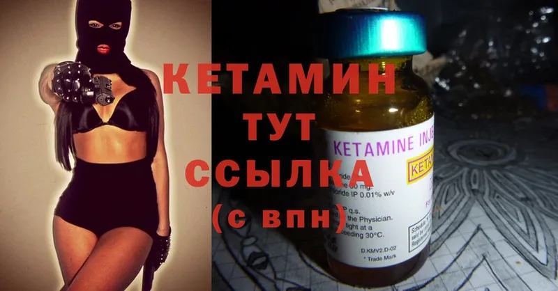 omg зеркало  Ермолино  Кетамин ketamine  как найти наркотики 